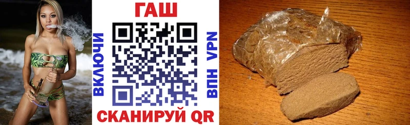 Где найти наркотики Шали Гашиш Канабис COCAIN Меф