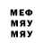 Меф 4 MMC Nikolas Stupnikov