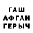 Amphetamine Розовый Tanya Shatunova