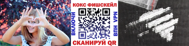 КОКАИН Перу  omg сайт  Шали 