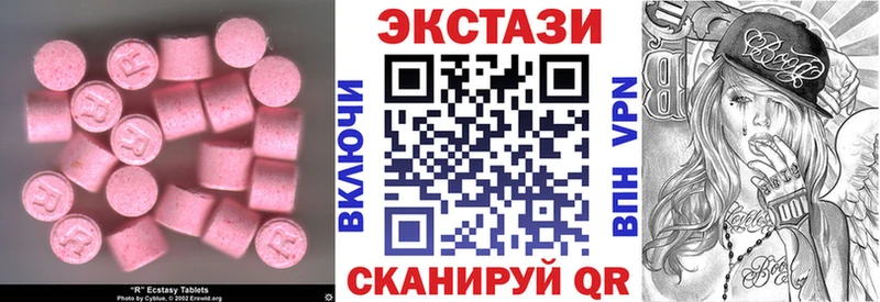 Ecstasy DUBAI  наркошоп  Шали 