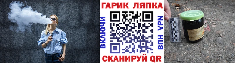 где найти   Шали  ГАШ хэш 