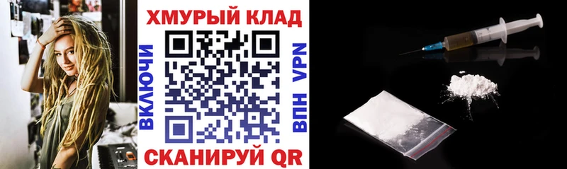 как найти закладки  Шали  ГЕРОИН Heroin 