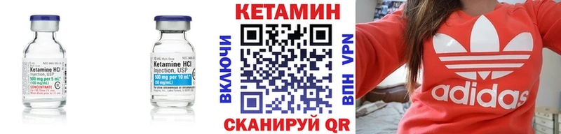 mega ONION Шали Кетамин ketamine цены наркотик