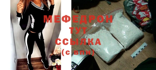 MDMA Бугульма