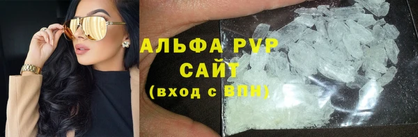 сатива Богородицк