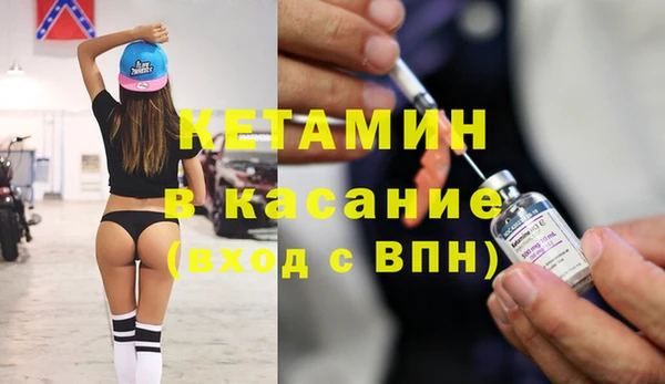 сатива Богородицк