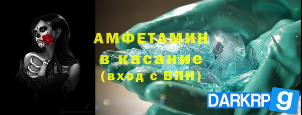 марихуана Богородск