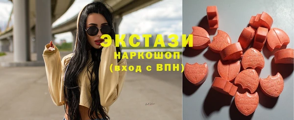 марихуана Богородск