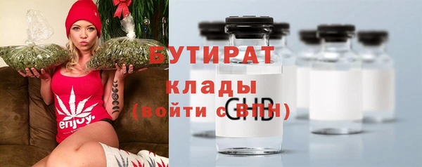 сатива Богородицк
