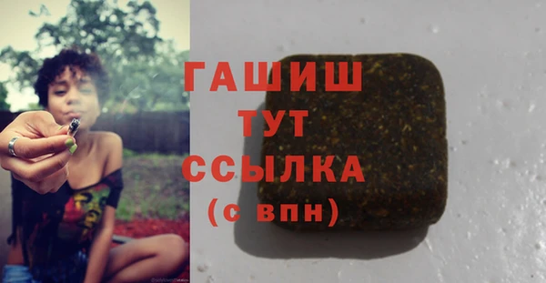 сатива Богородицк