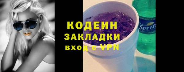 сатива Богородицк