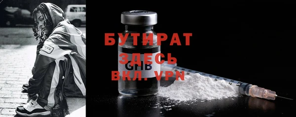 а пвп мука Богданович