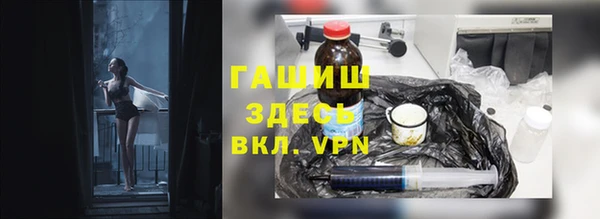 марихуана Богородск
