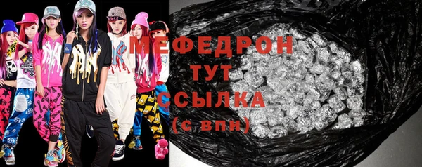 сатива Богородицк
