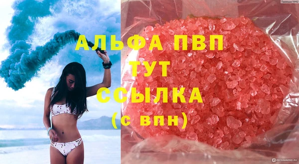 марихуана Богородск