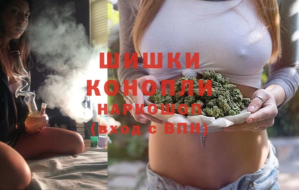 марихуана Богородск