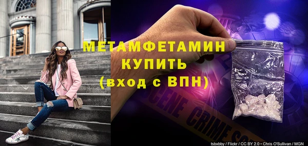 марихуана Богородск