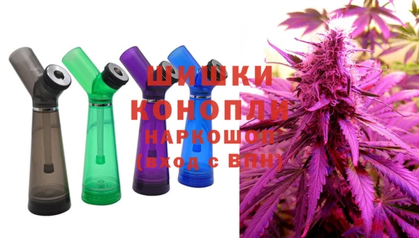 марихуана Богородск