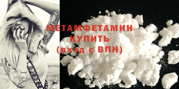 сатива Богородицк