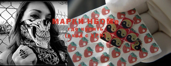 марихуана Богородск