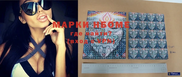 тгк Бронницы