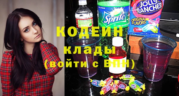 сатива Богородицк