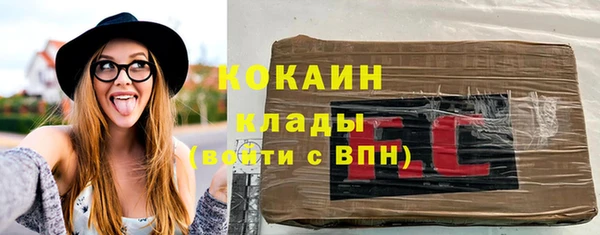 марихуана Богородск