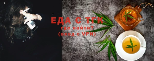марихуана Богородск
