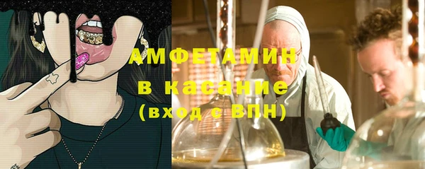 марихуана Богородск