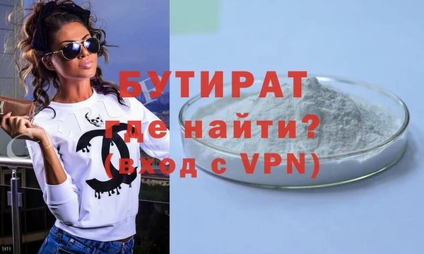 а пвп мука Богданович