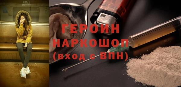 сатива Богородицк