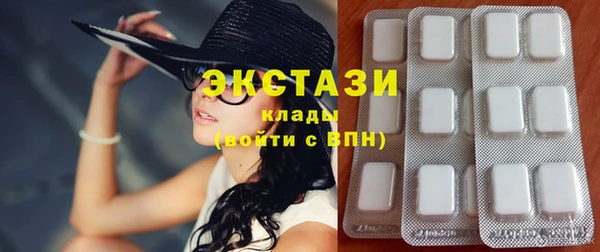 марихуана Богородск