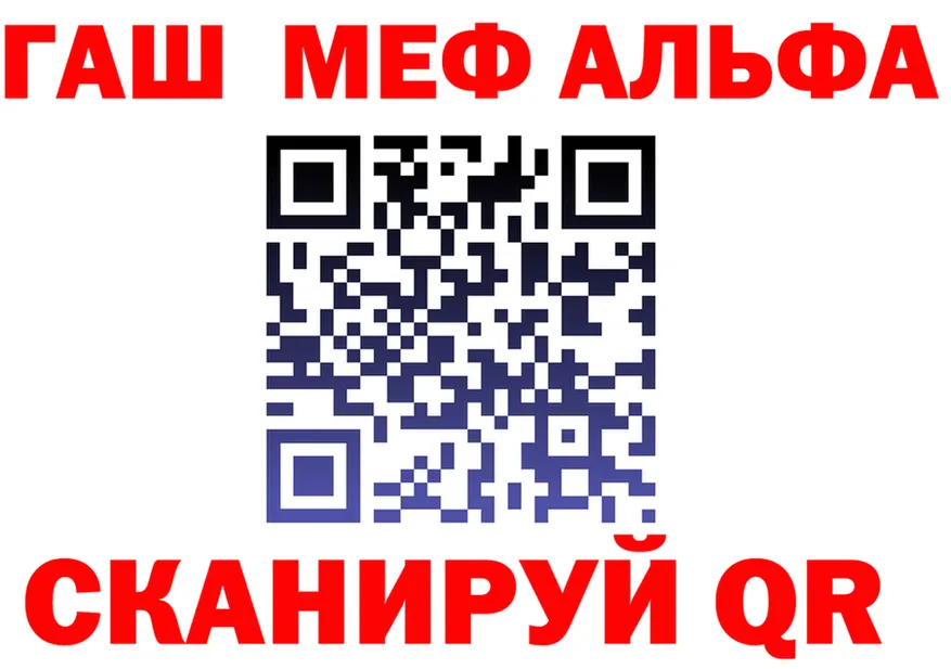 ГАШ Ice-O-Lator зеркало дарк нет KRAKEN Шали