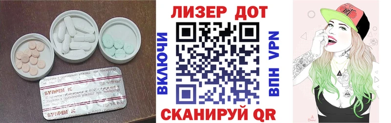 LSD-25 экстази кислота  закладка  Шали 