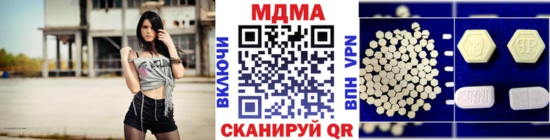 МДМА VHQ Шали
