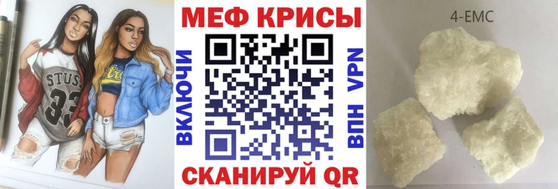 где продают наркотики  кракен маркетплейс  Меф мука  Шали 