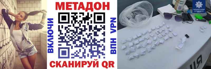 kraken как войти  Шали  МЕТАДОН methadone  цена  