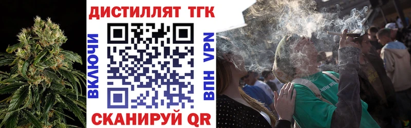 ТГК вейп с тгк  Шали 