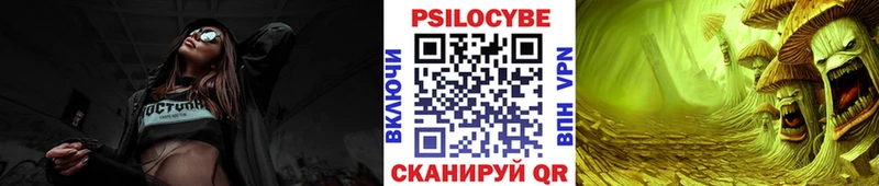 Галлюциногенные грибы ЛСД  Шали 
